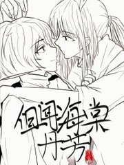 深入了解 丝瓜黄瓜茄子秋葵草莓榴莲污